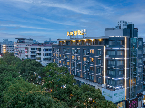 枫林IMPRESS印象酒店(金华市政府世贸城市广场店)