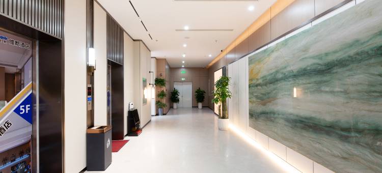 维繁国际酒店(石家庄翟营南大街河北医科大学第一医院店)图片