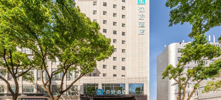 你好酒店(武汉蔡甸大街店)图片