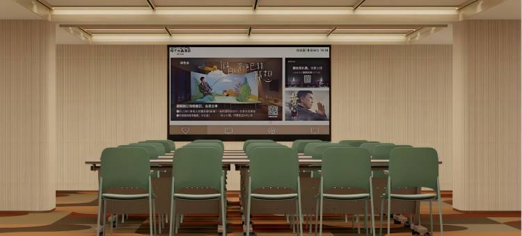 桔子酒店(广州白云国际机场T2航站楼店)图片