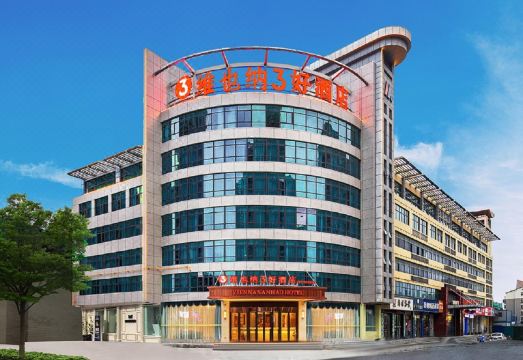 维也纳3好酒店（合肥高铁南站园博园店）外景图