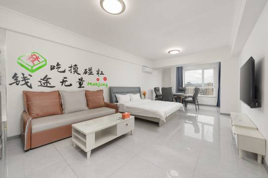 666公寓(万达广场东方新天地店)