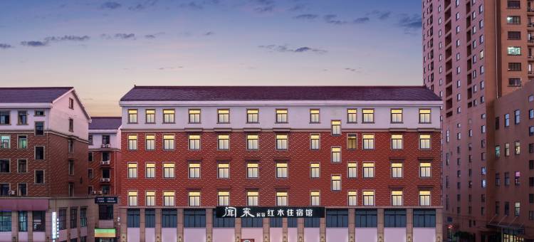 闻来新中式民宿(南马花园红木家具城商业中心店)图片