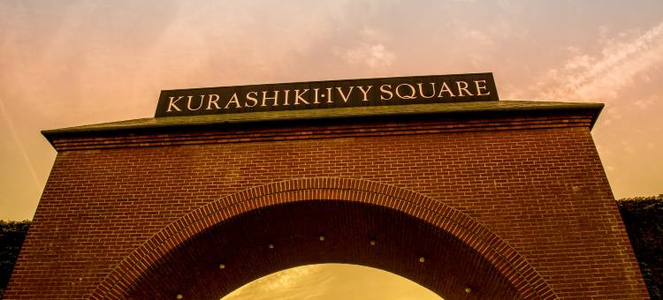 库拉士基常春藤广场酒店(Kurashiki Ivy Square)图片