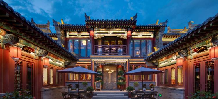 静善文苑四合院(大同古城华严寺店)图片