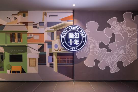 背包十年青年旅舍(厦门中山路店)