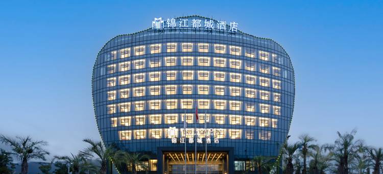 铜仁江口梵净山大道锦江都城酒店图片