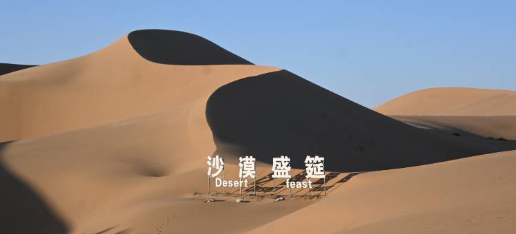 腾格里沙漠漠客越野营地图片