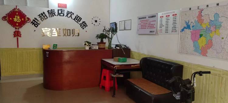 潜江甜甜民宿图片