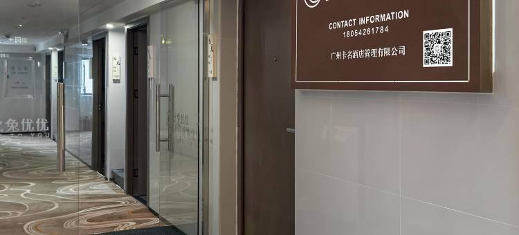 比兔优优公寓(广州长隆野生动物园店)图片