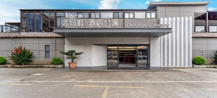 遂溪北门町酒店公寓图片