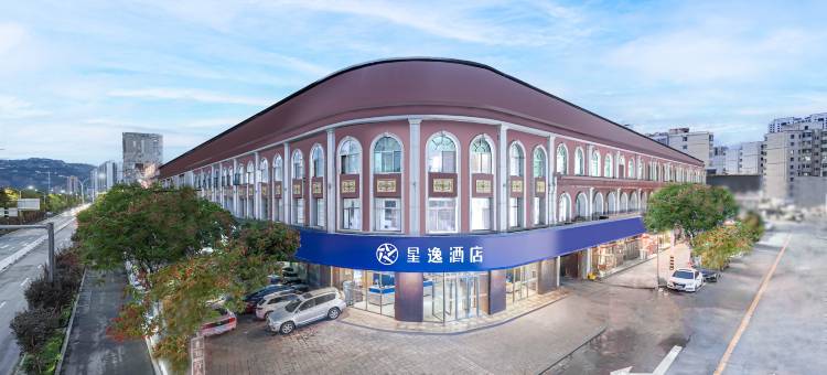 星逸酒店(兰州西客站店)图片