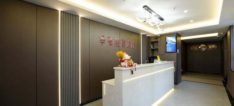 季朵轻奢公寓(珠江医院燕岗地铁站店)图片