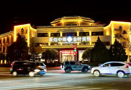 Zhongwei Jinye HotelHotel Overview