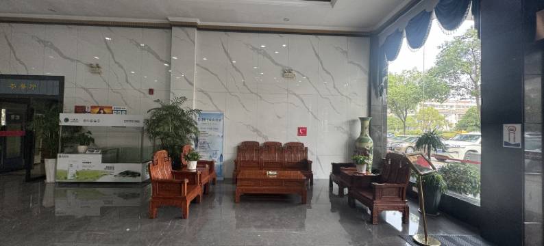 沅江金鑫大酒店图片