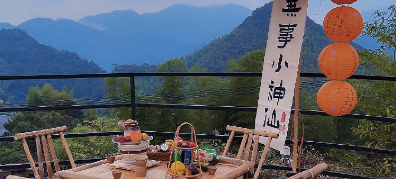 云海YUNHAI·峡谷温泉·亲子美宿(安吉江南天池滑雪场店)图片