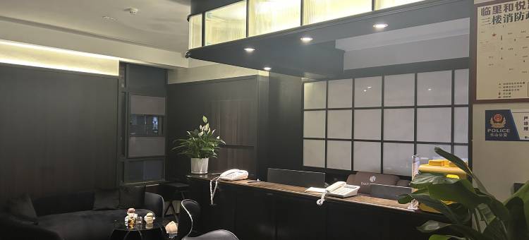 临里·和悦酒店(乐山高铁站世豪广场店)图片