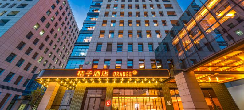 桔子酒店(北京小屯路店)图片