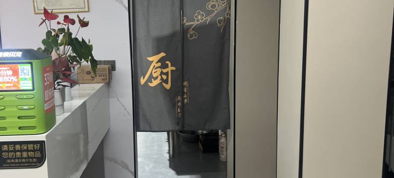 山景云宿(千户苗寨西门游客服务中心店)图片