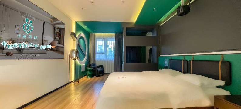 宿不同设计师民宿(开封清明上河园店)图片