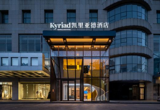 凯里亚德酒店（呼和浩特新华大街茂业国际广场店）外景图