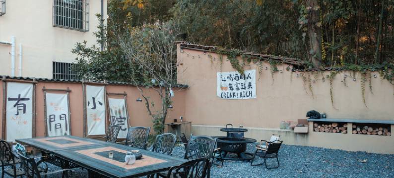 安吉·悠享·亲子泳池度假民宿(中南百草原店)图片