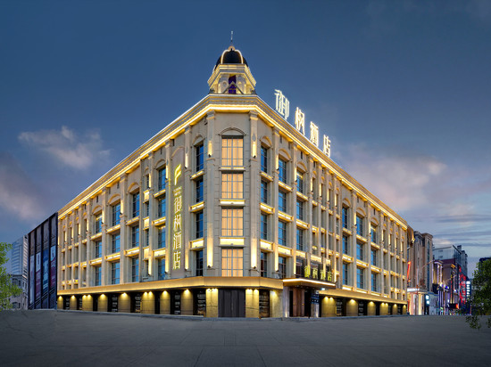 大庆御枫酒店(香港街·万达广场店)