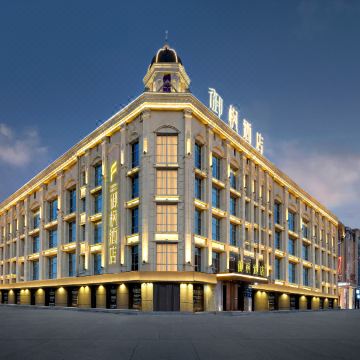 大庆御枫酒店(香港街·万达广场店)图片