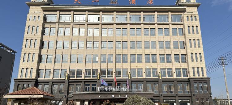 如家UP华驿精选酒店(万荣县宝鼎公园店)图片