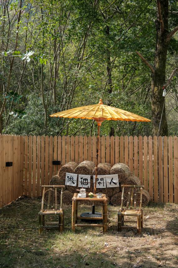 崃野·温泉私汤环山星空设计师度假美宿(泾县月亮湾景区店)图片