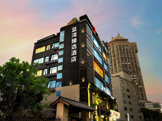 蓝湾臻选酒店(玄武湖湖南路店)