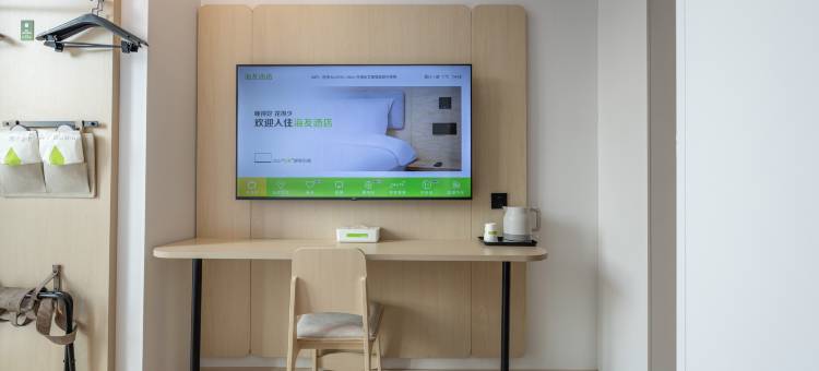 海友酒店(宁波会展中心龙湖天街店)图片