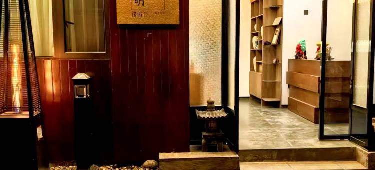 有明·零民宿(边城茶峒景区店)图片