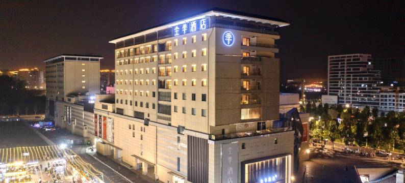 全季酒店(洛阳师范学院店)图片