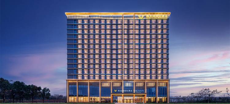 维也纳国际酒店(芜湖湾沚高铁站店)图片