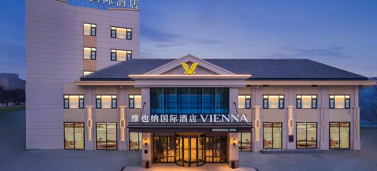 维也纳国际酒店(周口太康体育馆店)图片