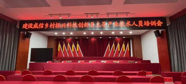 威信扎西酒店图片