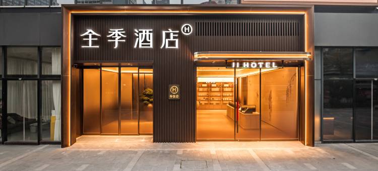 武汉江汉桥高空江景全季酒店图片