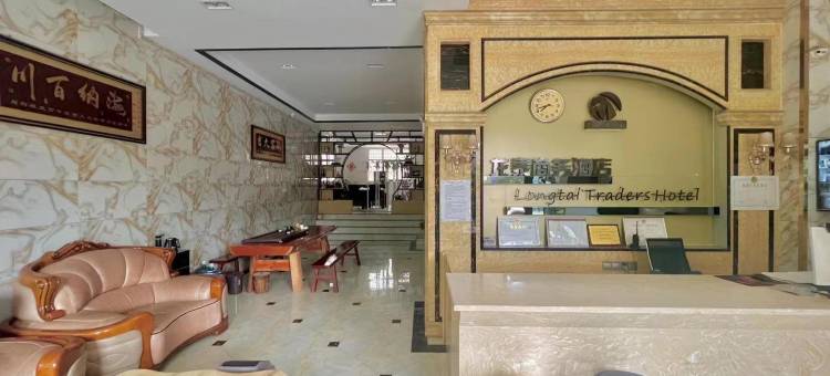 祥云龙泰商务酒店(祥云高铁站玉波湿地公园店)图片