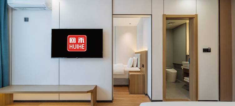 回禾酒店(永康长城工业区万达广场店)图片