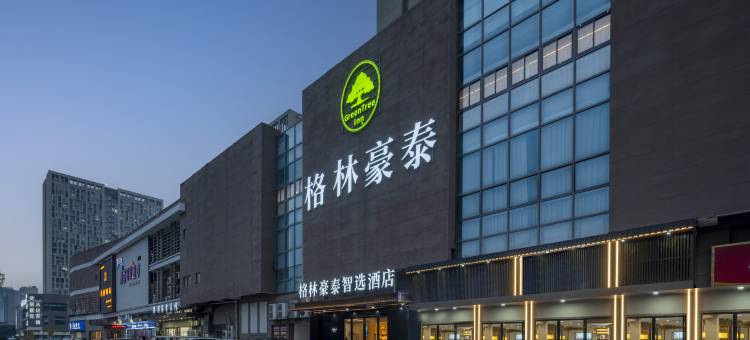 格林豪泰智选酒店(常熟万达广场店)图片