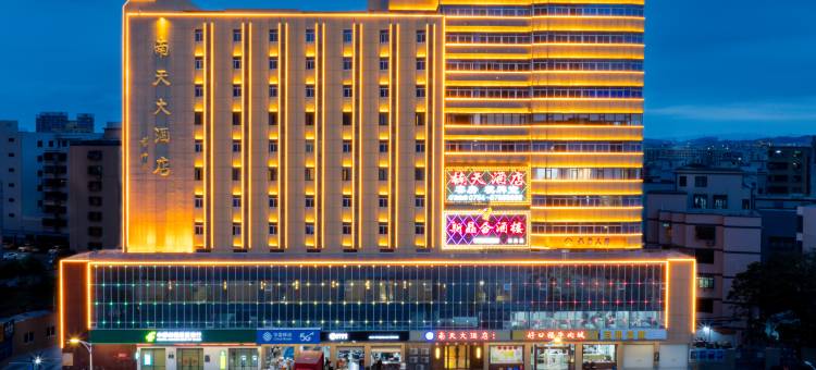 汕头•楠天DIVERSEROOMTYPES•COMMODIOUS•MODERN•酒店(达濠古城店)图片