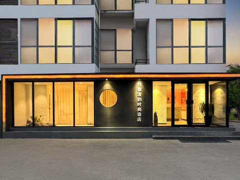 竹雅清韵时尚酒店(睢县客运总站店)