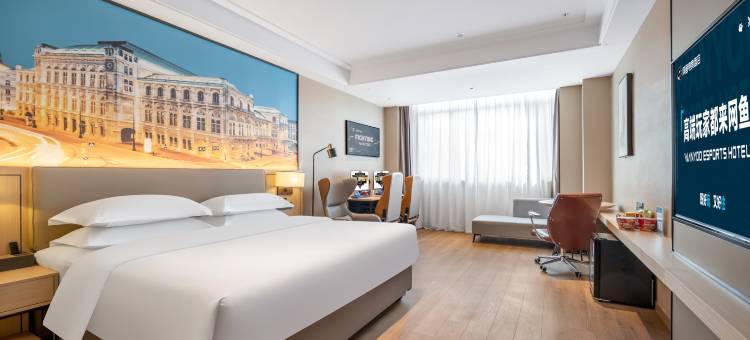 网鱼电竞酒店(无锡高铁东站店)图片