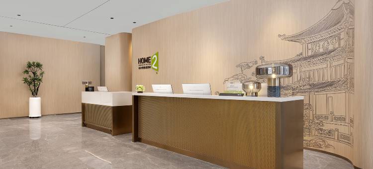 贵阳云岩喷水池希尔顿惠庭酒店图片