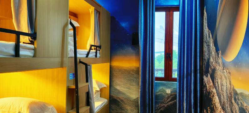 四不相梦想集青年旅舍(武汉园博园店)图片