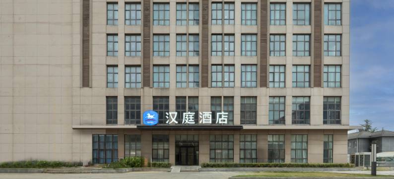汉庭酒店(南京江宁牛首山店)图片