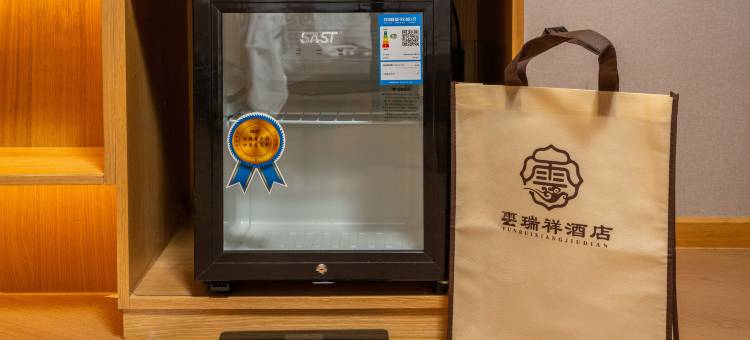 酒泉云瑞祥酒店(上海第一人民医院酒泉医院店)图片