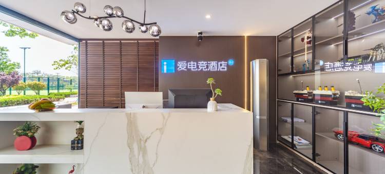 爱电竞酒店(开封清明上河园店)图片