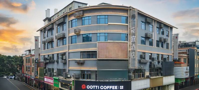 艺龙安云酒店(广州番禺长隆板桥地铁站店)图片